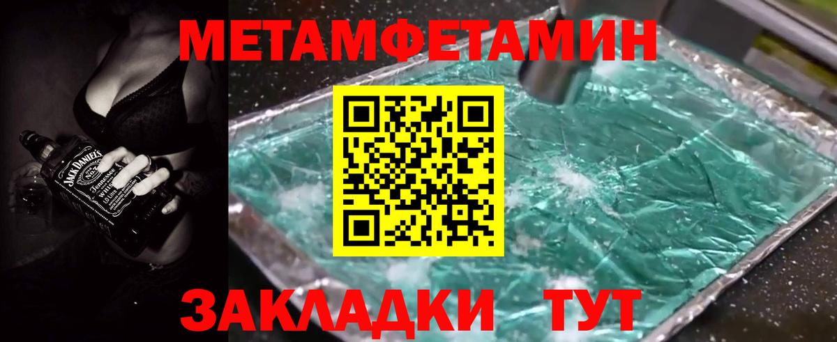 Amphetamine Розовый Чебаркуль