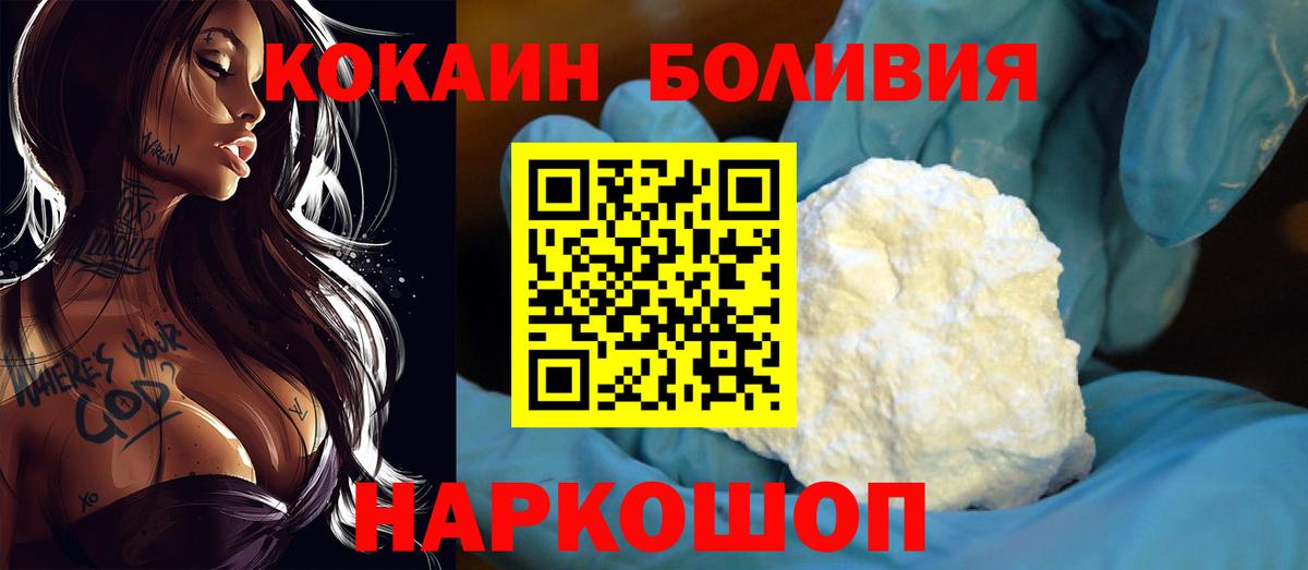 Cocaine VHQ Чебаркуль