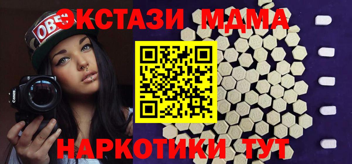 mega как войти  Ecstasy таблы  Вход с VPN  ЭКСТАЗИ диски  Чебаркуль 