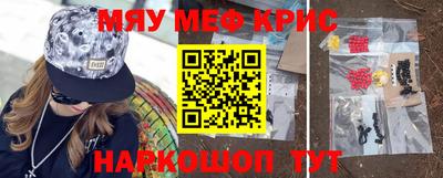метамфетамин Бузулук