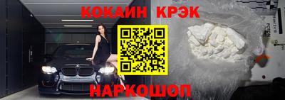 метамфетамин Бузулук