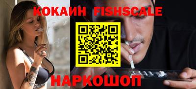 марихуана Будённовск