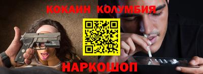 метамфетамин Бузулук
