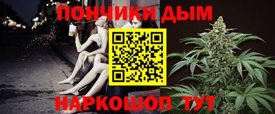 метамфетамин Бузулук
