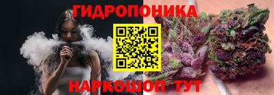 марихуана Будённовск