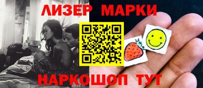 метамфетамин Бузулук