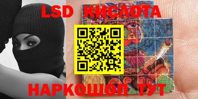 метамфетамин Бузулук