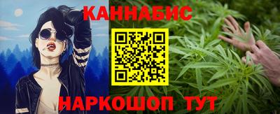 марихуана Будённовск