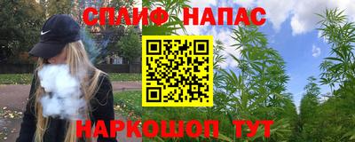 марихуана Будённовск