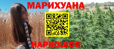 мяу мяу кристалл Бугуруслан