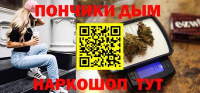 марихуана Будённовск