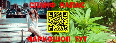мяу мяу кристалл Бугуруслан