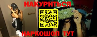 метамфетамин Бузулук