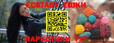 мяу мяу кристалл Бугуруслан
