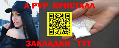 метамфетамин Бузулук