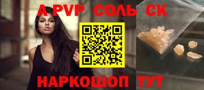 марихуана Будённовск