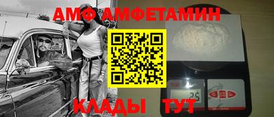 метамфетамин Бузулук