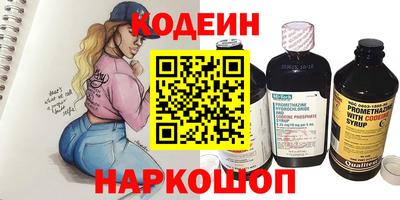 мяу мяу кристалл Бугуруслан