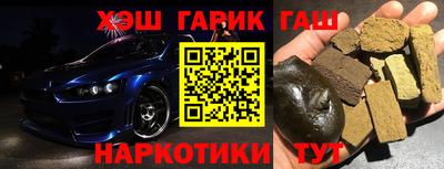 мяу мяу кристалл Бугуруслан