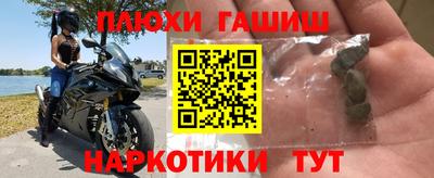 метамфетамин Бузулук