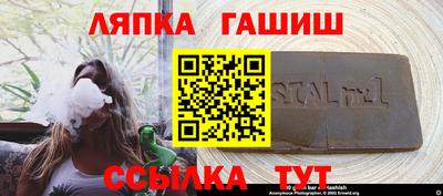метамфетамин Бузулук