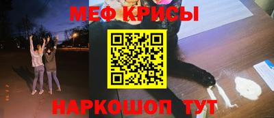марихуана Будённовск