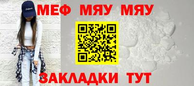 метамфетамин Бузулук