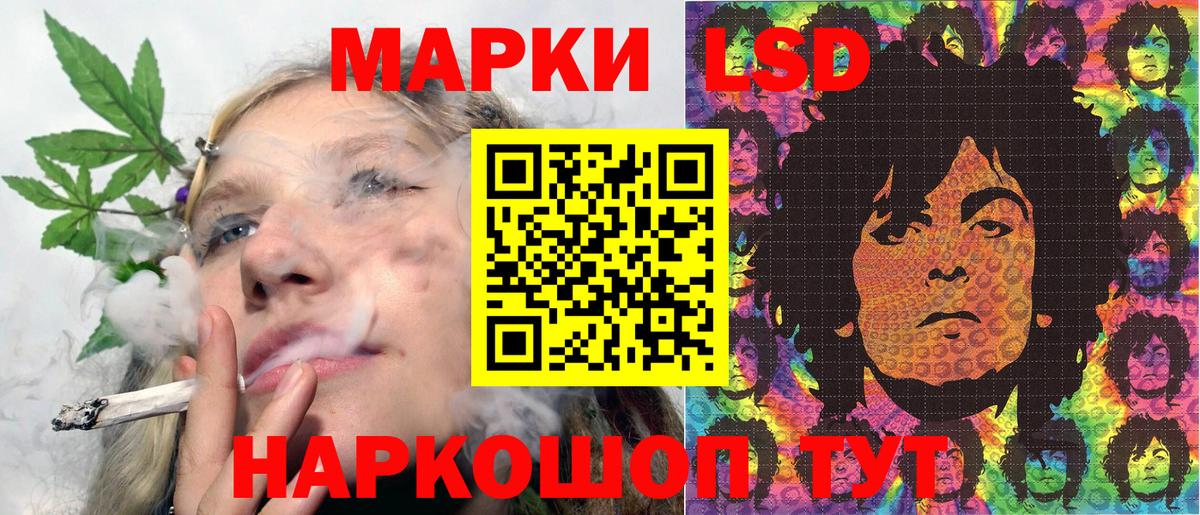 Чебаркуль  Марки N-bome 1,5мг  Вход с VPN 
