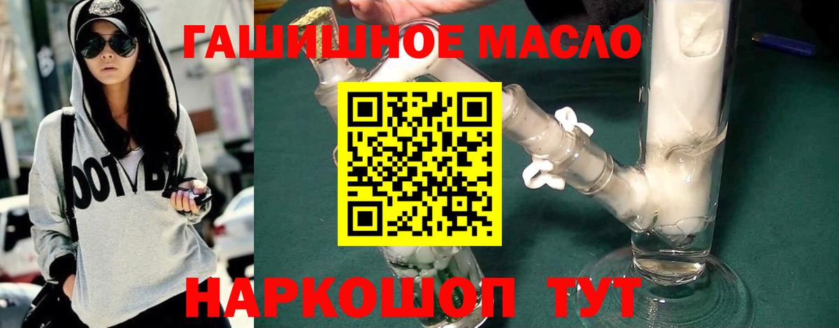 ТГК концентрат Чебаркуль
