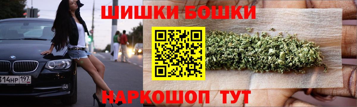 Чебаркуль  Марихуана White Widow  Шишки марихуана конопля  МАРИХУАНА White Widow  МАРИХУАНА SATIVA & INDICA  Вход с VPN 